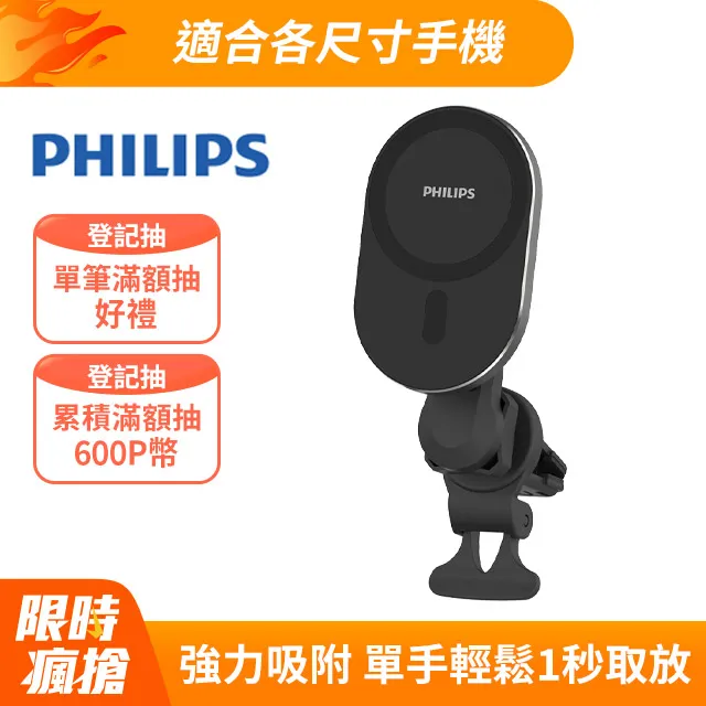 【Philips 飛利浦】360度多動向三刀頭電動刮鬍刀(S5266) 歷史價格詳細信息