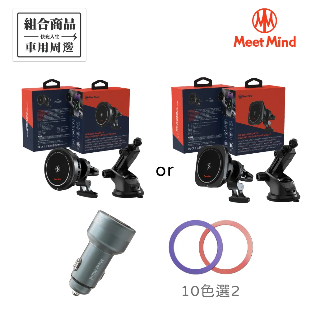 Meet Mind PD/QC 54W 鋁合金電顯車用快充 歷史價格詳細信息