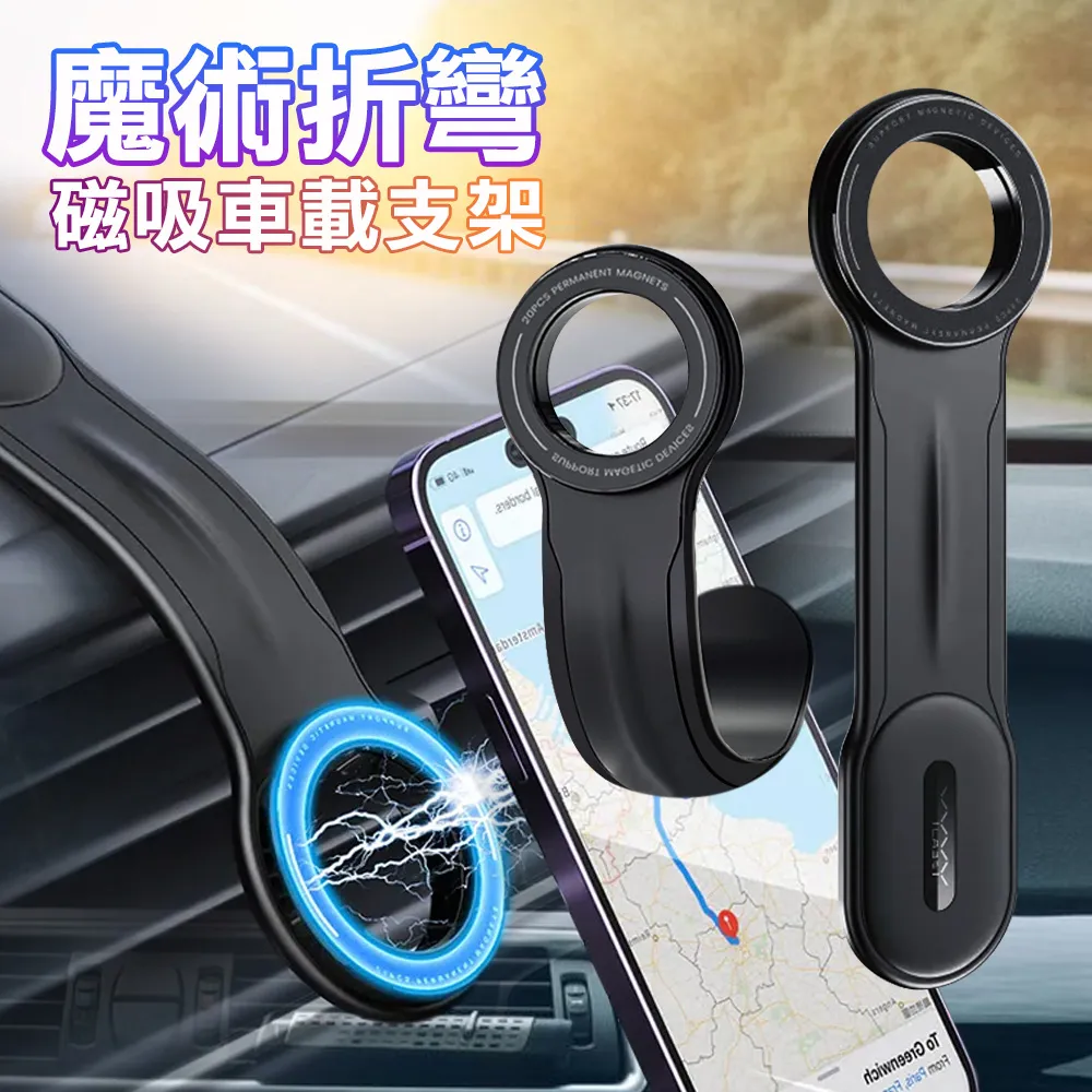 Vyvylabs M01 車載 磁吸 手機 支架 手機架 導航 支援 Magsafe iPhone 15 14 13 歷史價格詳細信息