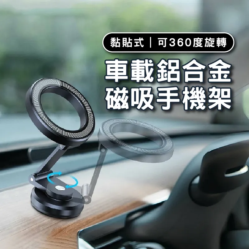 車用手機支架 擋風玻璃 吸盤支架 歷史價格詳細信息