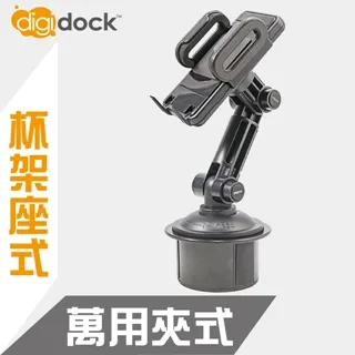 【Digidock】手機架上座 妥當磁吸式 MSC-01 MagSafe(車麗屋) 歷史價格詳細信息