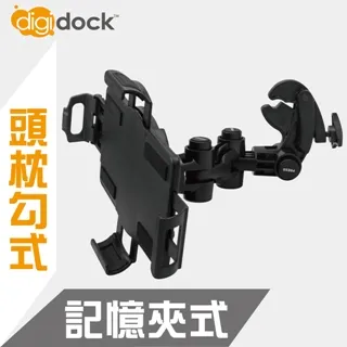 【digidock】雙頭強力磁吸式手機架 歷史價格詳細信息