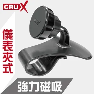 (CRUX)強力黏貼式專利單關節 360度微重力夾手機架 歷史價格詳細信息