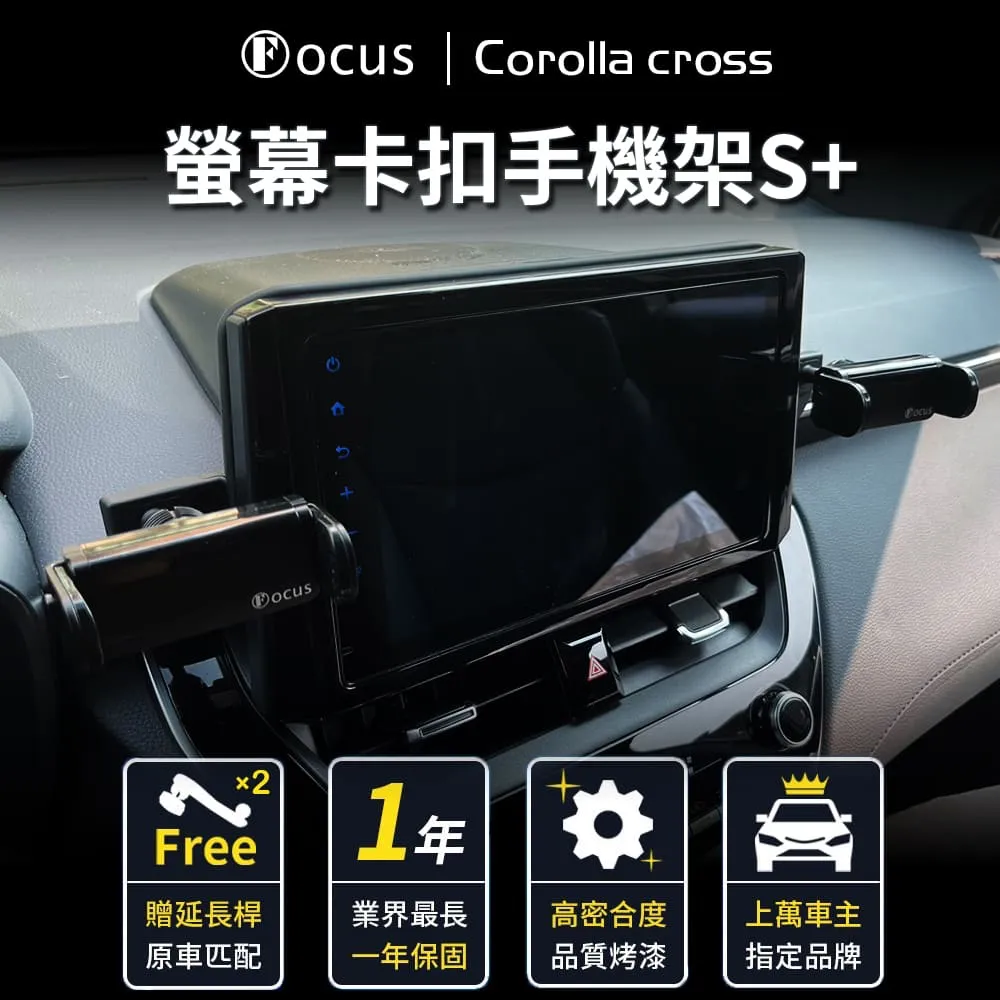 Corolla Cross 專用 磁吸式遮陽簾 磁吸式 CC 車用遮陽 防曬簾 遮陽簾 窗簾 遮陽 【馬丁】 歷史價格詳細信息