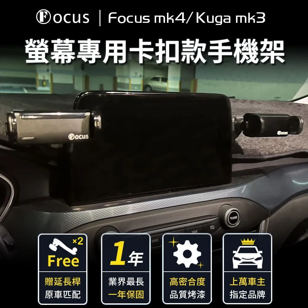 KUGA 手機架 支架 車架 加長 吸盤 改裝 手機座 衛星導航架 固定架 固定座 WISH SWIFT X-Trail 歷史價格詳細信息
