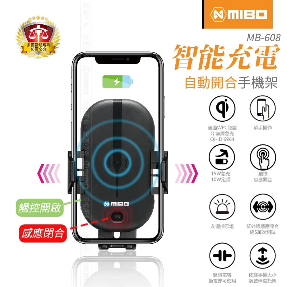 【MIBO 米寶】雙QC 4.0 27W 鋅合金 USB 車充(通過最新安規認證) 歷史價格詳細信息
