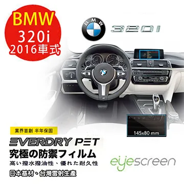 EyeScreen 蘋果 Apple iPad Mini 2 / 3 Everdry AGC 9H 0.28mm 業界首創半年保固 防爆強化玻璃 歷史價格詳細信息