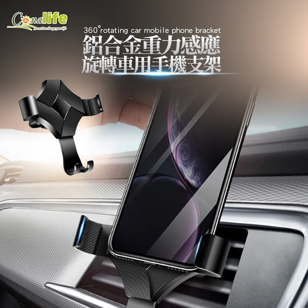 [Conalife]車載居家兩用USB空氣清淨器 歷史價格詳細信息