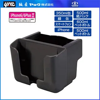 YAC PZ-110 飲料紙巾多用途垃圾桶【真便宜】 歷史價格詳細信息