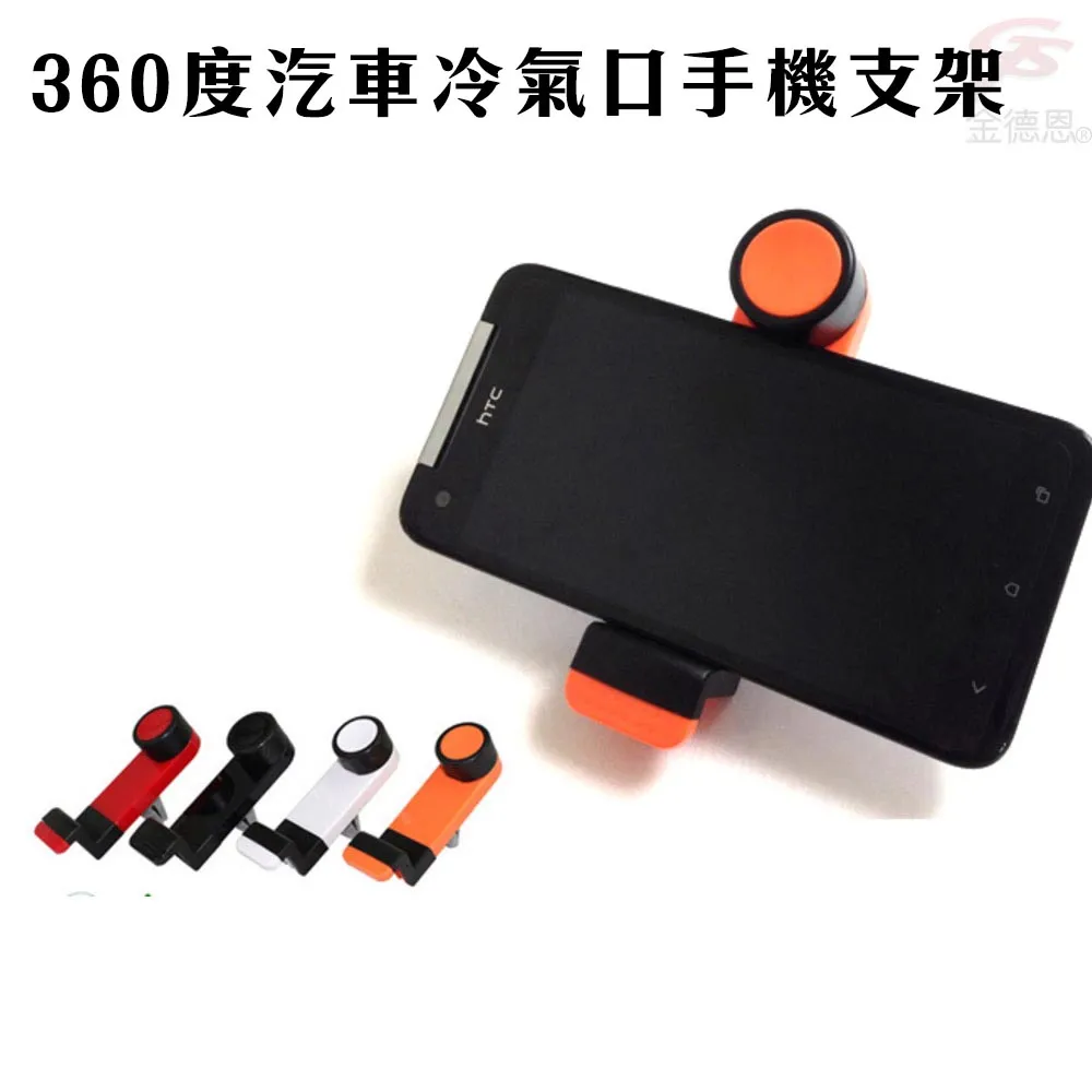 360度冷氣孔風向循環器(二入) SA-85【麗車坊33606】 歷史價格詳細信息