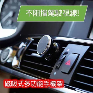 多功能手機架 史上最穩手機平板架 穩定零重力懶人支架 手機支架平板支架兩用 懶人手機架手機夾平板架 歷史價格詳細信息