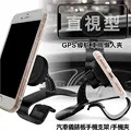 GPS導航用高品質車充 MiniUSB 5V1A 歷史價格詳細信息
