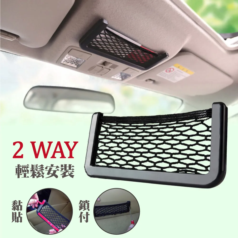 車的背包手機網袋-加大款 歷史價格詳細信息