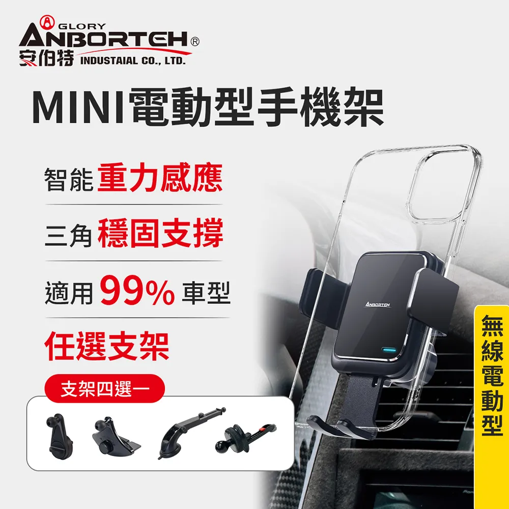 【安伯特】MINI重力型 彈力出風口車用手機支架 (車用手機架 汽車手機架 車載支架) 歷史價格詳細信息