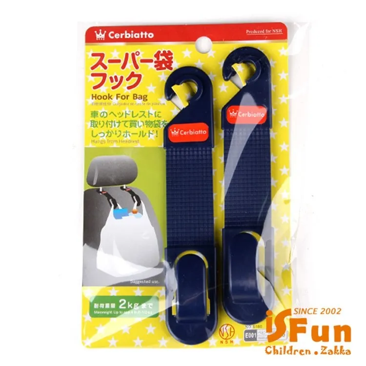 【iSFun】車用防護＊透明椅背防踢防髒墊/2入 歷史價格詳細信息