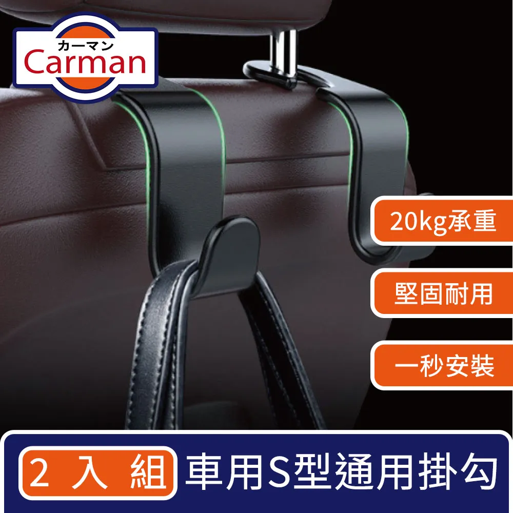 Carman 通用型自動秒收前擋降溫遮陽簾/車用可調分隔式隔熱板 歷史價格詳細信息