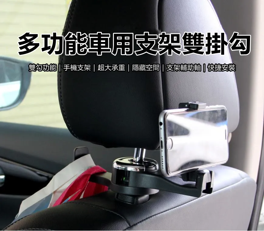 車用手機支架垃圾袋 適用賣場車用手機支架垃圾桶-雅緻家居 歷史價格詳細信息
