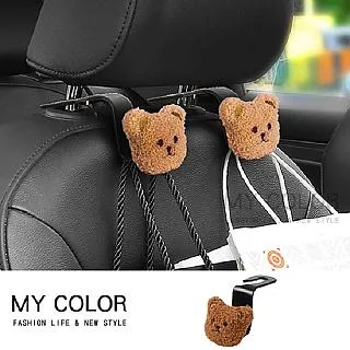 MY COLOR 車用收納盒 車縫收納物盒 汽車椅縫收納盒 車用杯架 汽車縫隙收納盒【L144】 歷史價格詳細信息