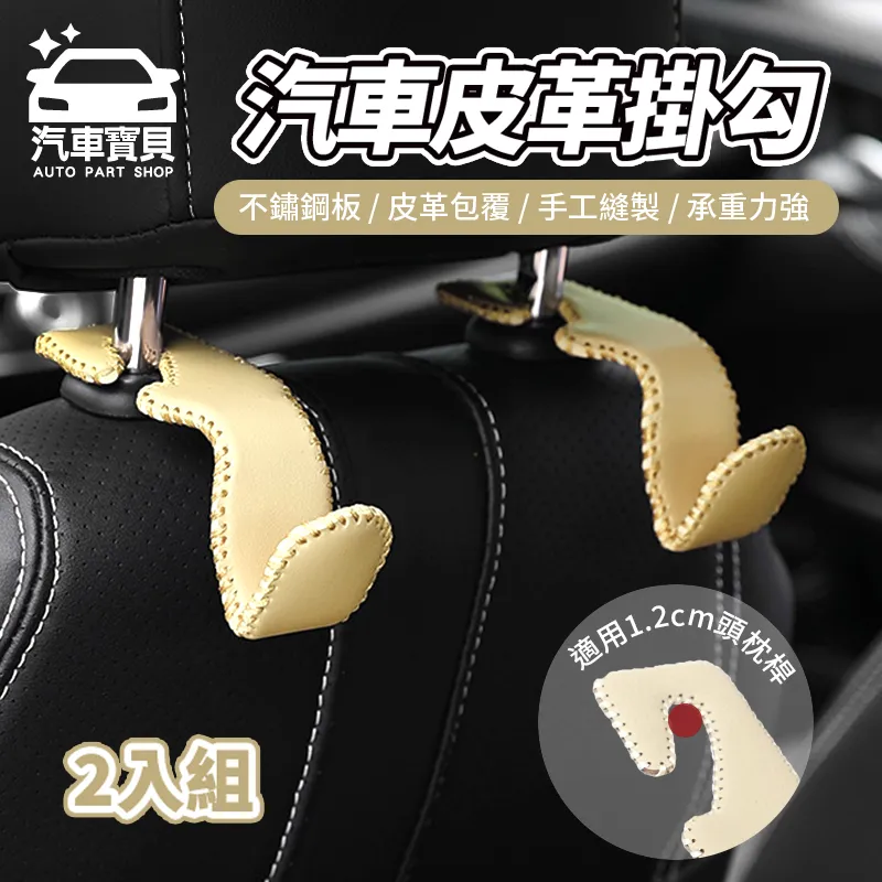 [汽車寶貝]車體鐵粉去除劑-2入組 歷史價格詳細信息