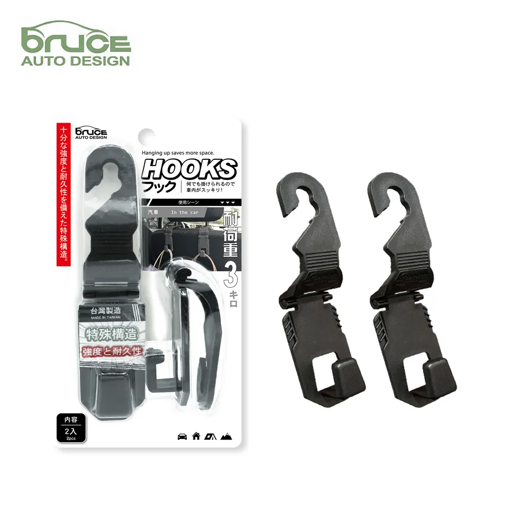 【Bruce】森活車用置物桶-岩灰 BR-182612(車麗屋) 歷史價格詳細信息