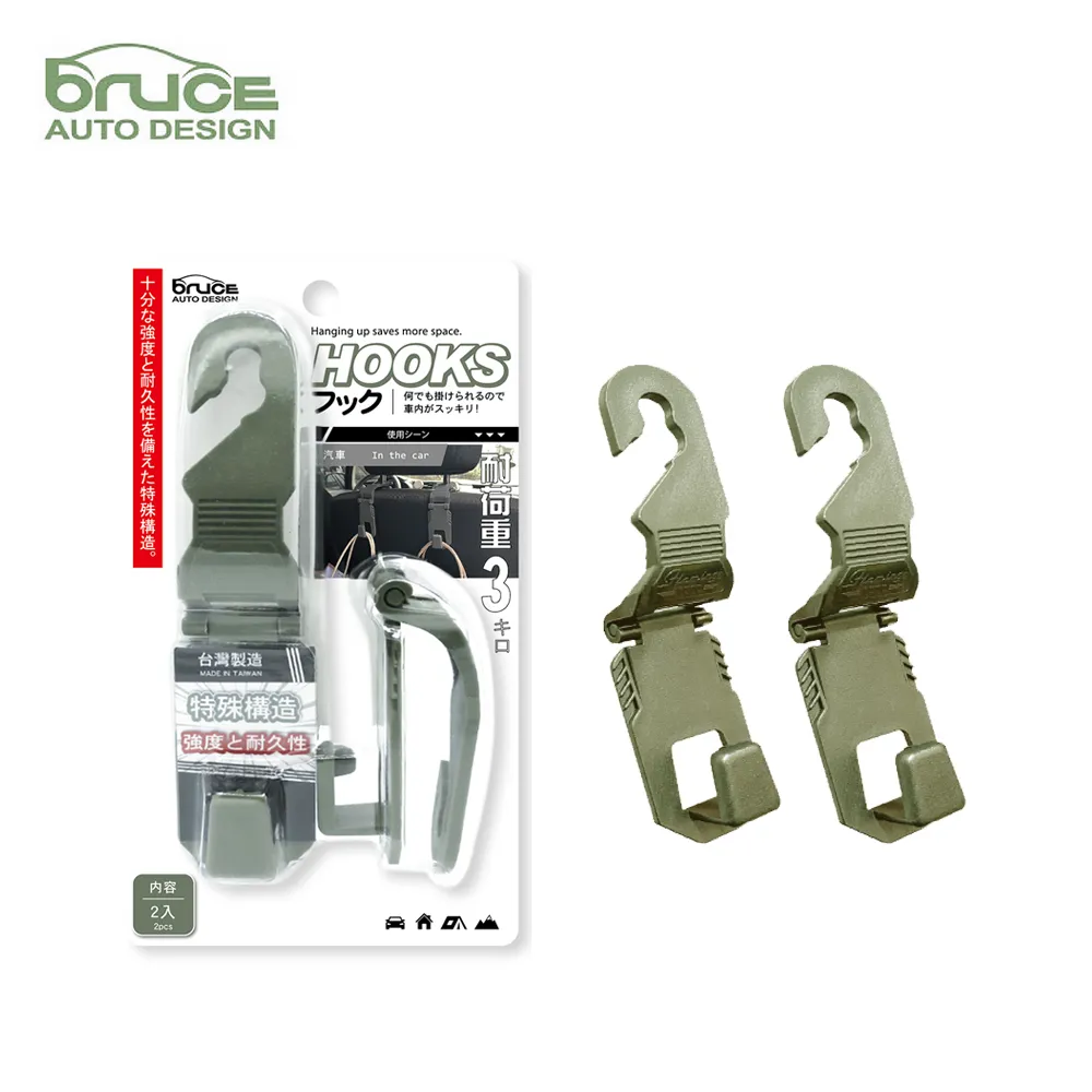 【Bruce】森活車用置物桶-岩灰 BR-182612(車麗屋) 歷史價格詳細信息