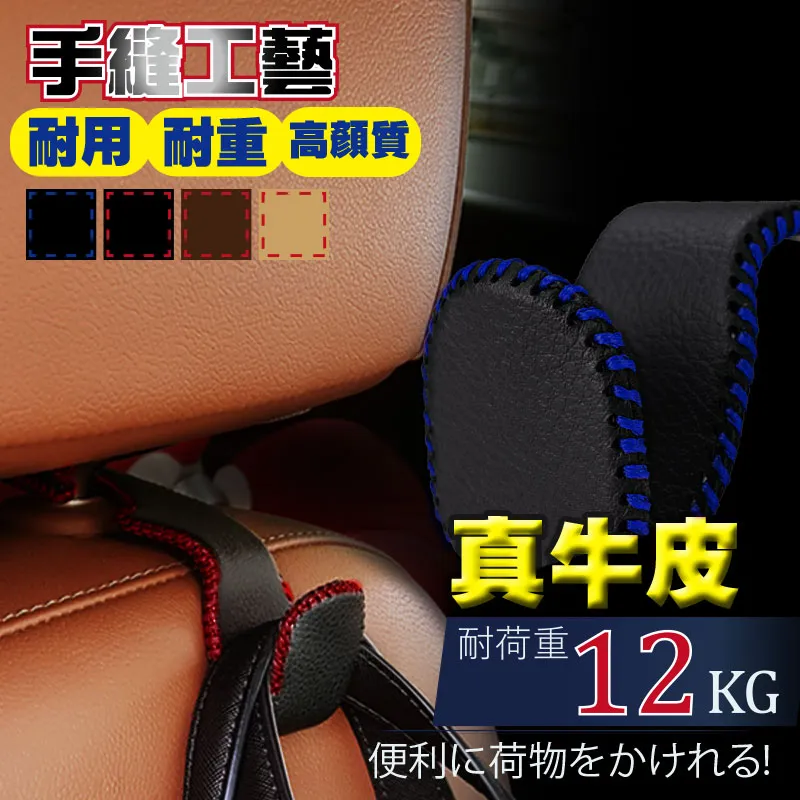 車的背包 車用掛勾( 安全錘+手機架) 歷史價格詳細信息