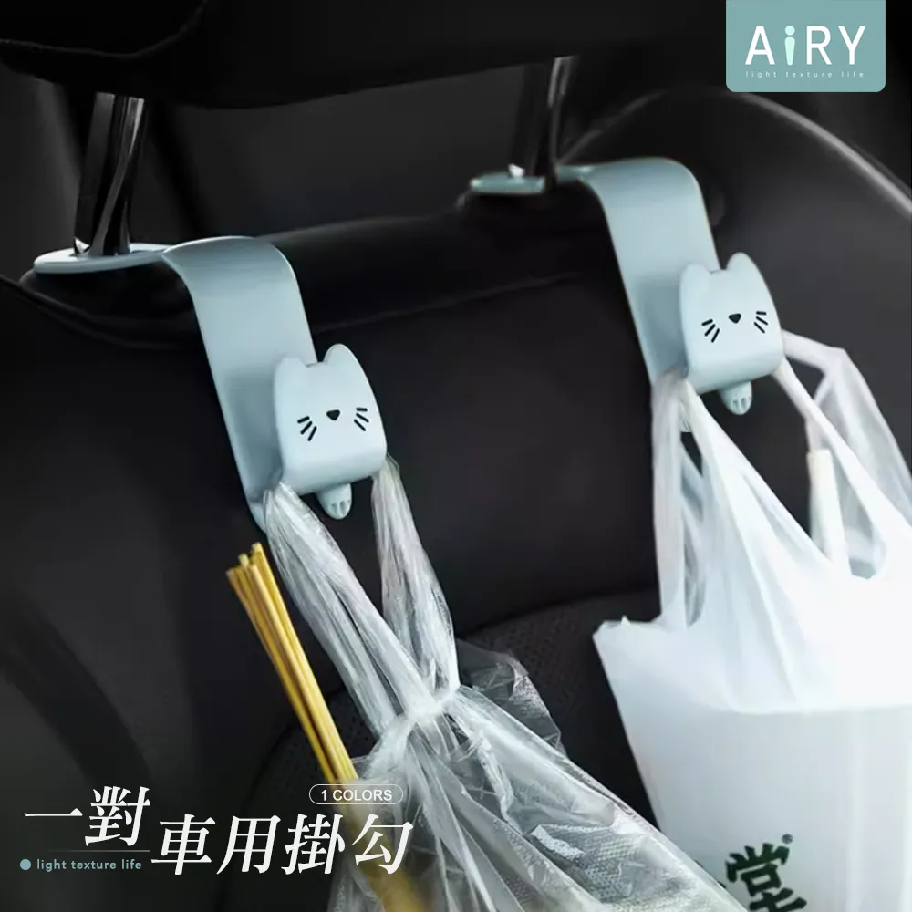 AIRY 貓爪矽膠門把套 歷史價格詳細信息