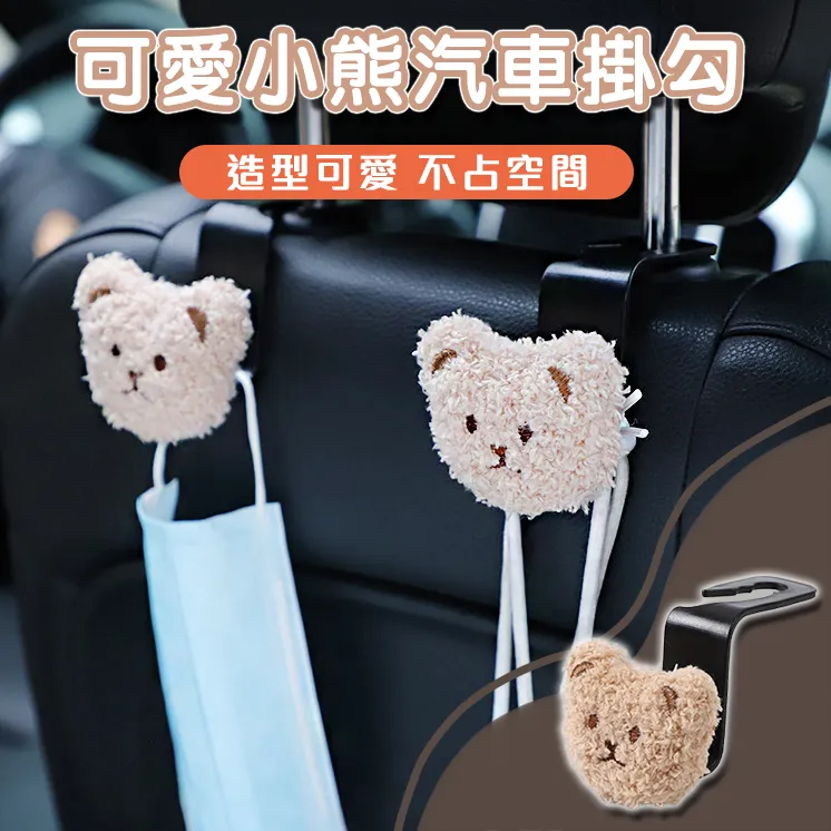 2入組 可愛小熊真空吸盤收納籃 收納盒 廚房收納 收納筐 壁掛式收納 黏貼無痕 歷史價格詳細信息