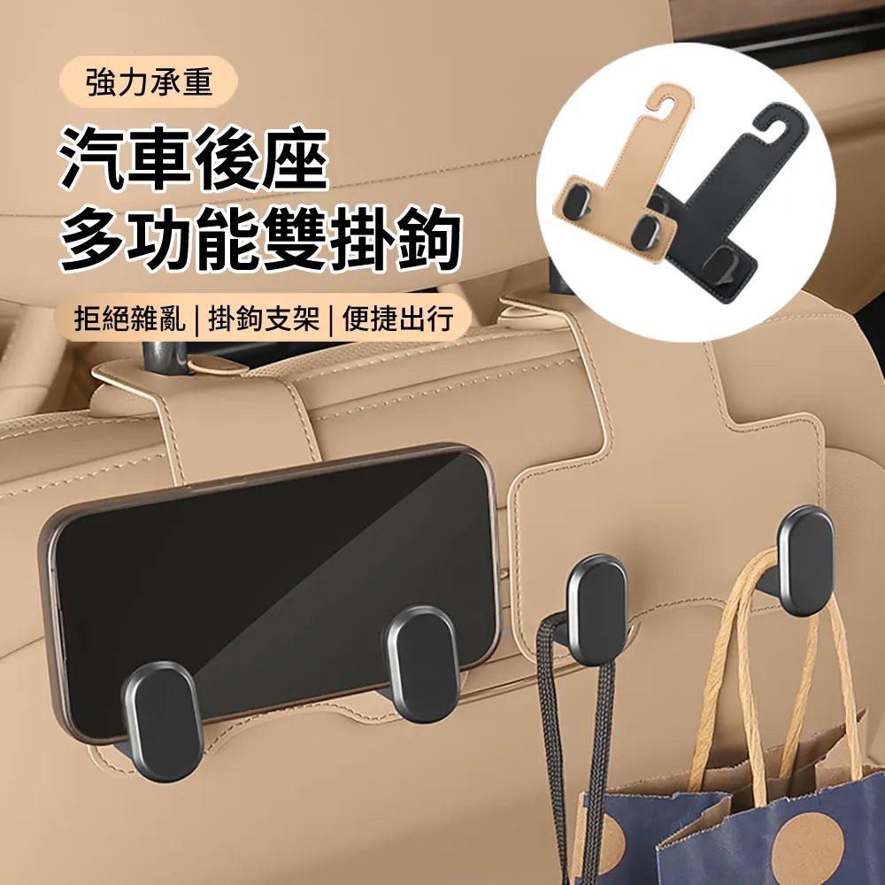 皮質後座椅墊5777-35BK 歷史價格詳細信息