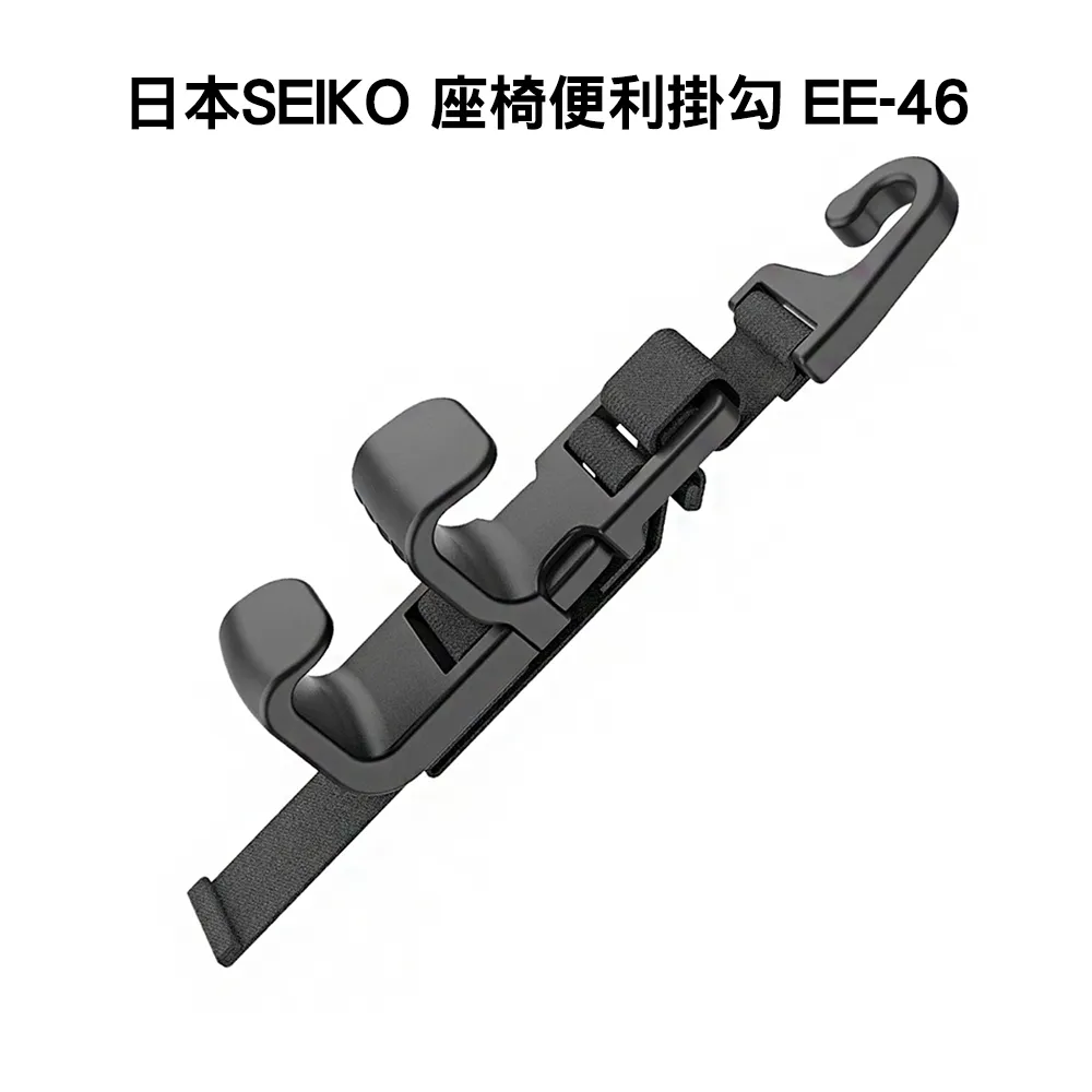 SEIKO EE-108 頭枕 雨傘 拐杖 吊掛架【麗車坊00799】 歷史價格詳細信息