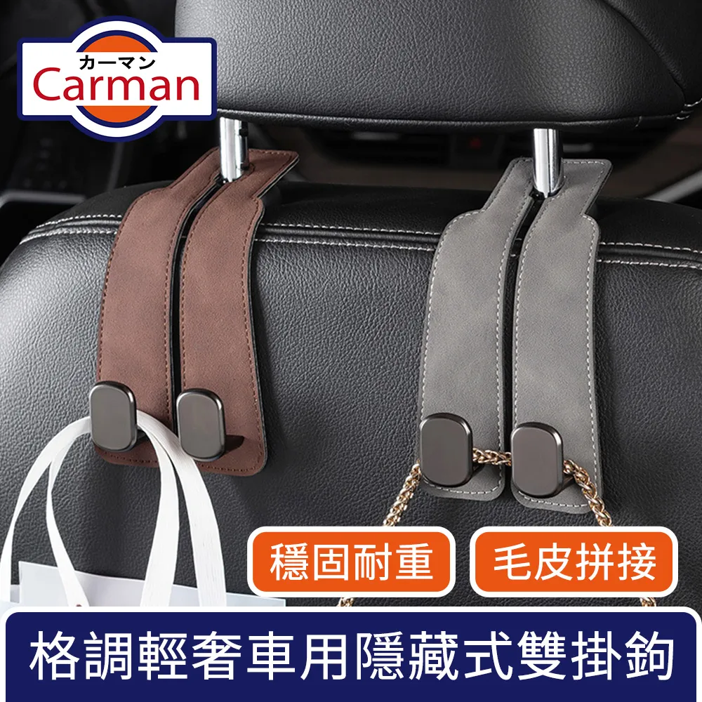 Carman 汽車雙層頂棚收納袋/車頂置物網 贈織帶 80x53cm 轎車款 歷史價格詳細信息