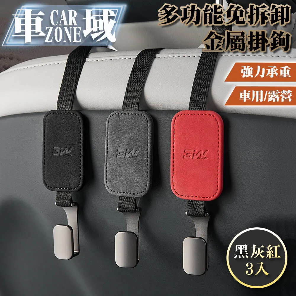 【CarZone車域】多功能洗/沖/刷/打泡/花灑清潔套組/自動旋轉洗車刷 歷史價格詳細信息