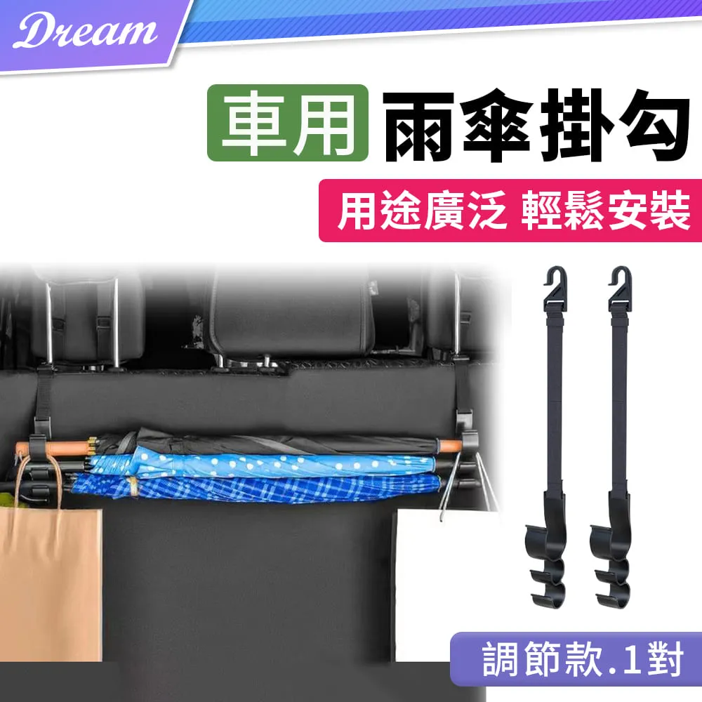 車用雨傘桶【小麥購物】24H出貨台灣現貨【Y479】垃圾桶 汽車垃圾桶 雜物桶 收納架 置物桶 置物箱 雨傘架 收納 歷史價格詳細信息