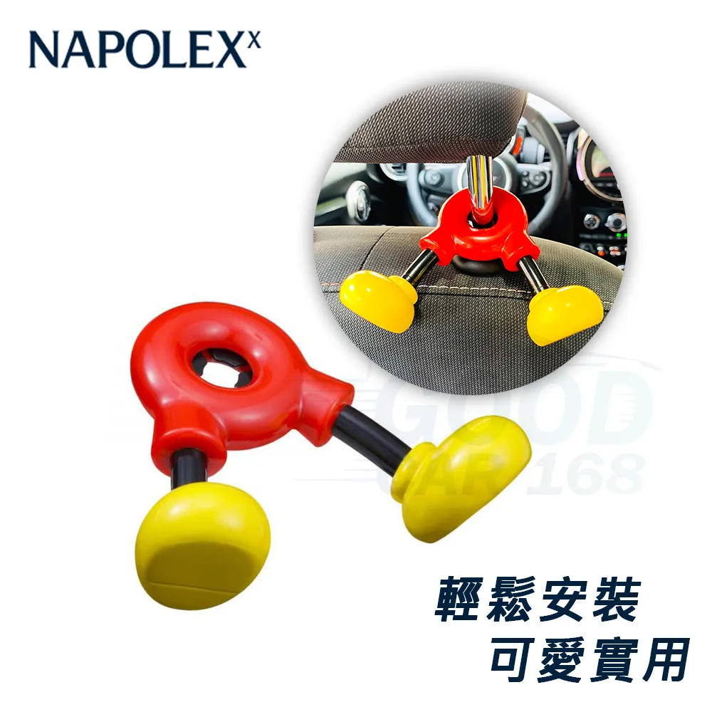 NAPOLEX WD-204 米奇 方型 垃圾桶【麗車坊01181】 歷史價格詳細信息