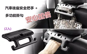 多功能安全夾 2入 推車夾 推車防風夾 多用途毛毯夾 包巾夾 蚊帳夾 JY0685 歷史價格詳細信息