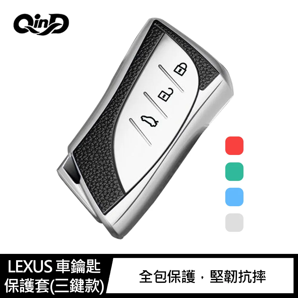 三菱 鑰匙套保護皮套扣環LANCER FORTIS COLT PLUS Outlander  汽車鑰匙真皮套 鑰匙 歷史價格詳細信息