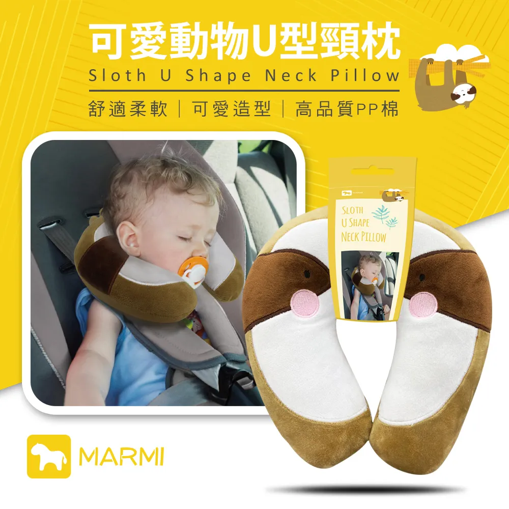 MARMI 可愛動物U型頸枕 (J25-1735) 頸枕 頭枕 靠枕 兒童抱枕 旅行枕 飛機枕 午睡枕 護脖枕 嬰兒枕 歷史價格詳細信息