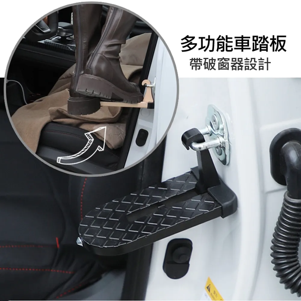 汽車車門登頂腳踏板(帶車窗擊破器) 歷史價格詳細信息