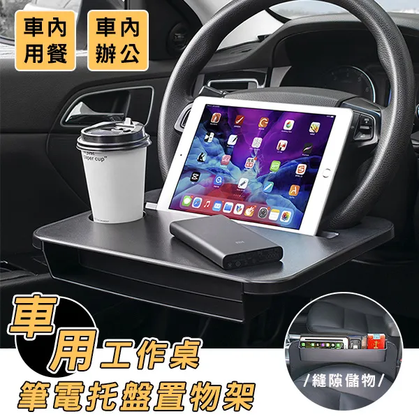 車用縫隙置物架【小麥購物】24H出貨台灣現貨【C082】汽車置物架 車用飲料架 縫隙置物盒 水杯架 汽車置物 縫隙收納 歷史價格詳細信息