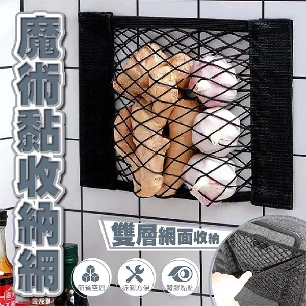 魔術雙層自黏式內扣髮捲(2入裝)【小三美日】D334567 歷史價格詳細信息