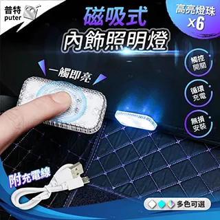 【Uncle Travel】汽車前擋防曬罩 歷史價格詳細信息