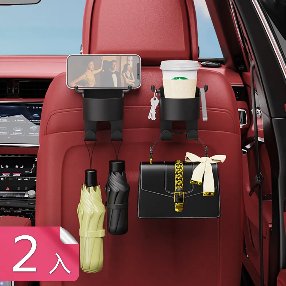 椅背多功能掛勾 23175 2入 黑/白 (隨機出貨) 歷史價格詳細信息