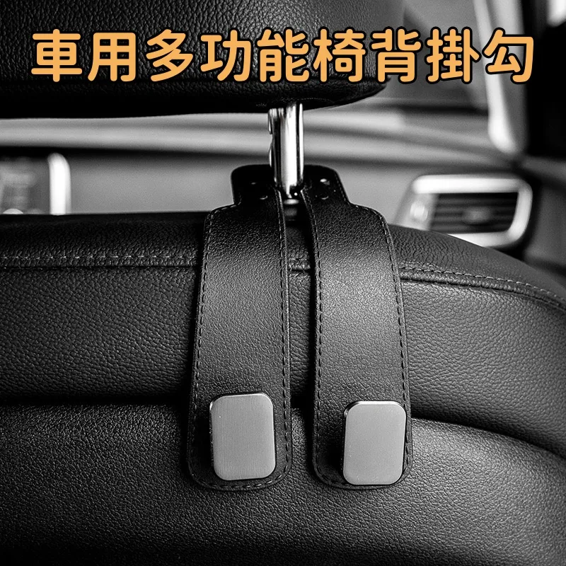 車用雙掛旋轉收納椅背掛勾(一組) 歷史價格詳細信息