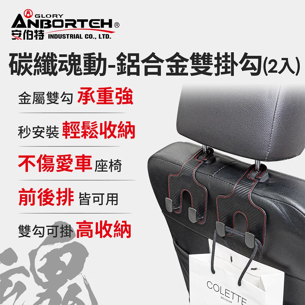 2入【安伯特】碳纖魂動 座椅防落邊條 (萬用防掉條 汽車椅縫塞 通用款) 歷史價格詳細信息