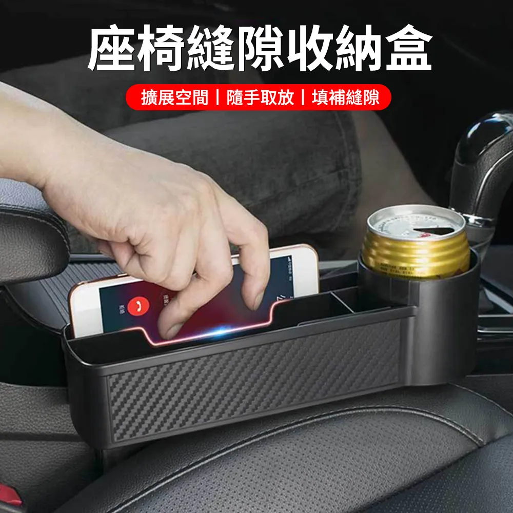 Sar 車載前後座多功能掛鉤支架 360°旋轉汽車座椅隱藏掛鉤 汽車後排手機支 車用收納掛鉤 1入 CS-G02 歷史價格詳細信息