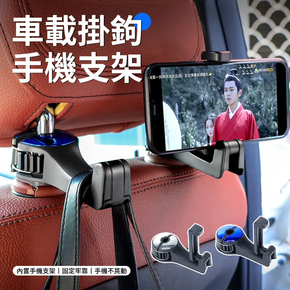 多功能汽車座椅隱藏式滿天星鑲鑽掛鉤 歷史價格詳細信息