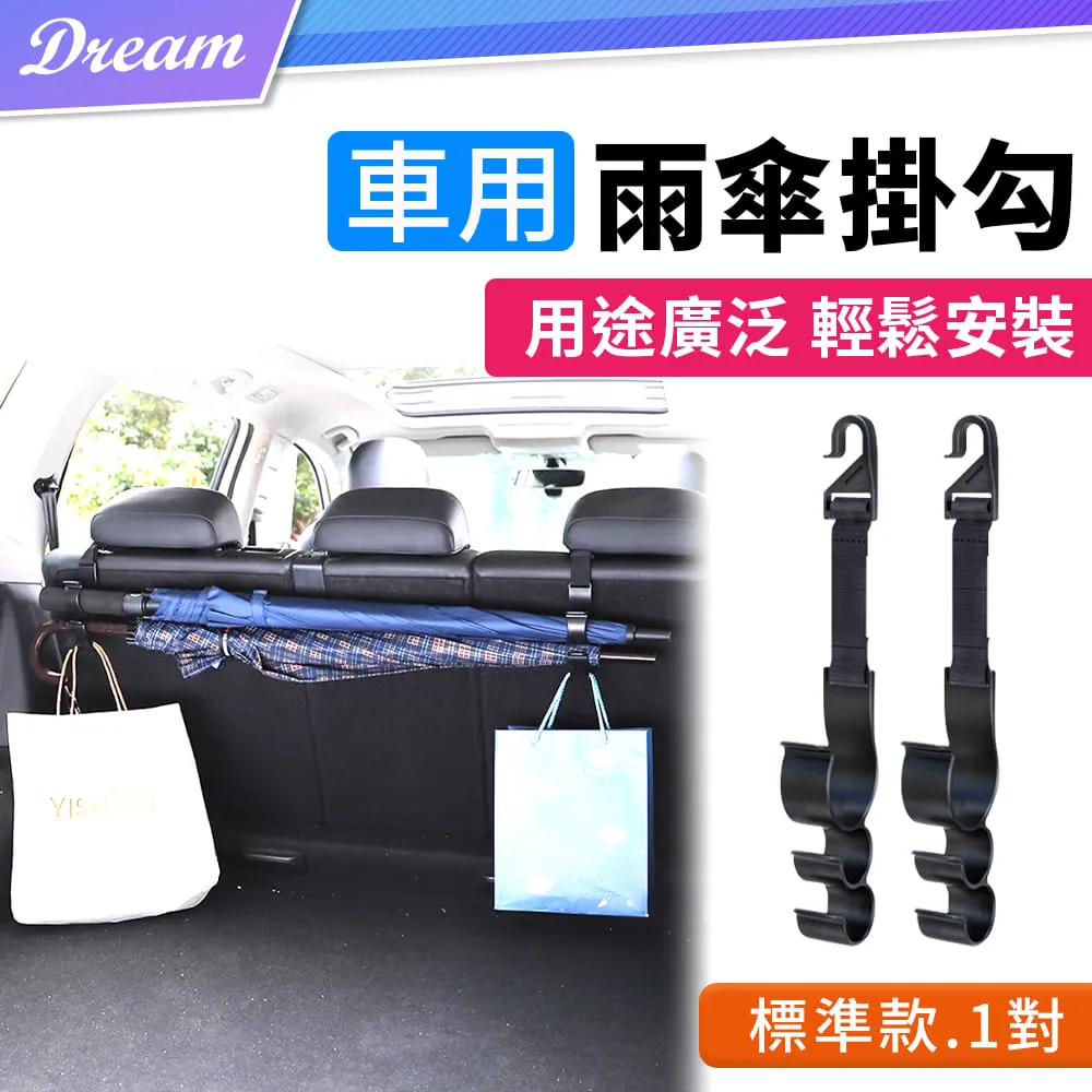 車用雨傘桶【小麥購物】24H出貨台灣現貨【Y479】垃圾桶 汽車垃圾桶 雜物桶 收納架 置物桶 置物箱 雨傘架 收納 歷史價格詳細信息