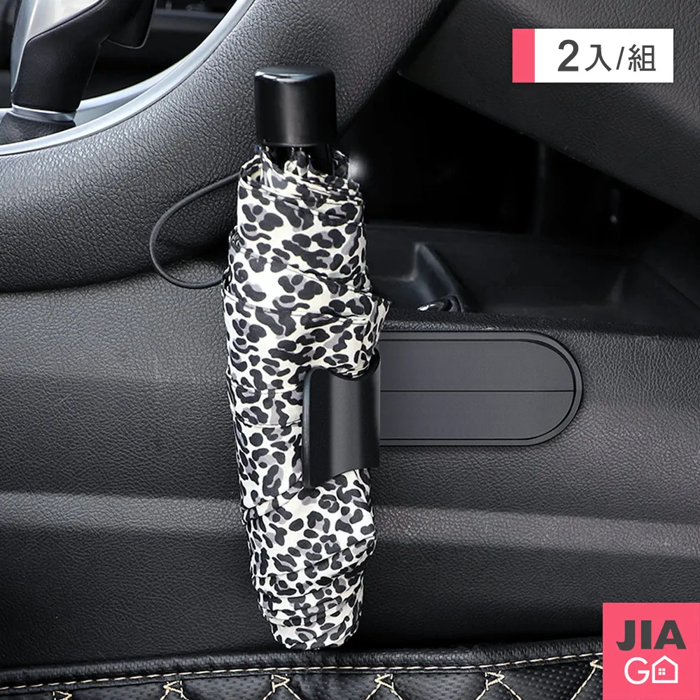 【JIAGO】雨傘防水透明束口袋-5入 歷史價格詳細信息