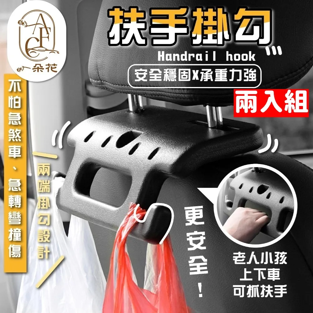 【A.F.C 一朵花】車用椅背款雙頭風扇 兩入組 車用排風扇 車宿排風扇 車泊排風扇 汽車風扇 歷史價格詳細信息