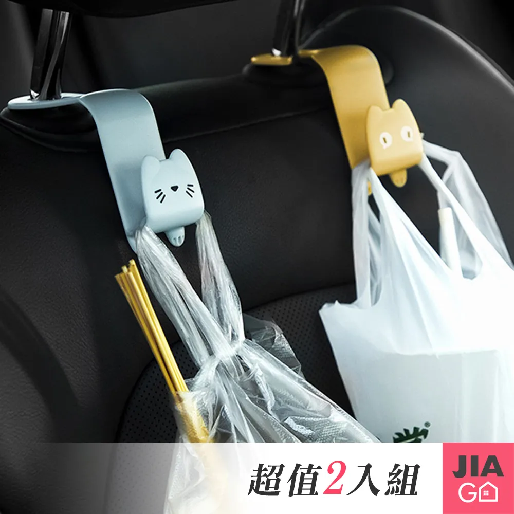 JIAGO 貓爪矽膠門把套(棕色) 歷史價格詳細信息